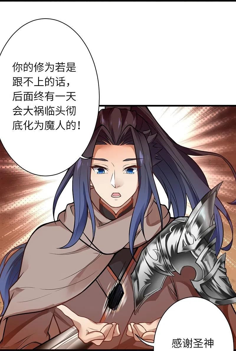 第521话 茉莉，我还能再见到你吗？0