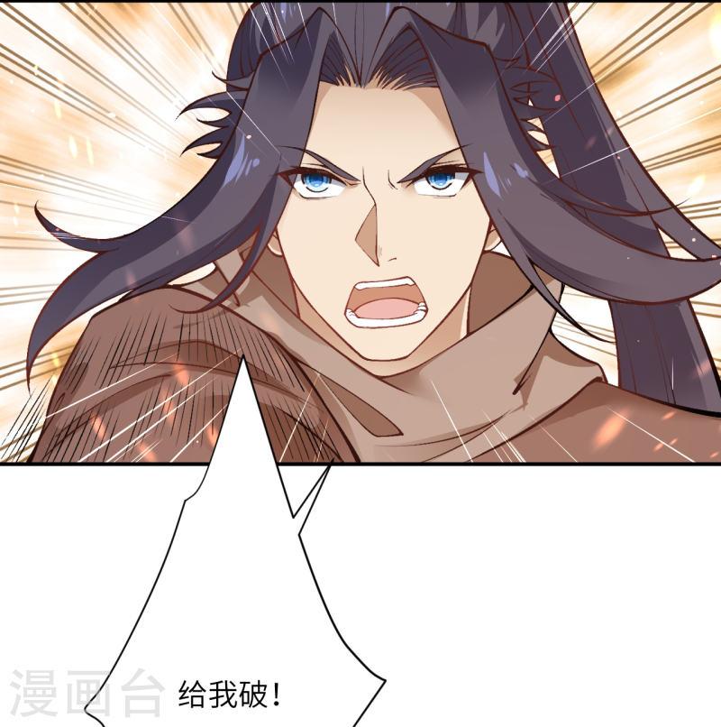 第529话 融合3
