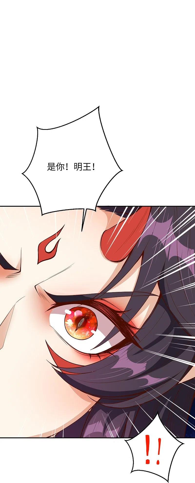 第370话 明王3