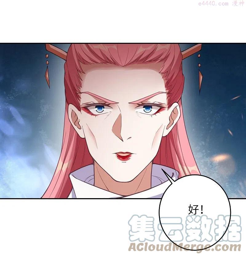 第435话 进魔窟3