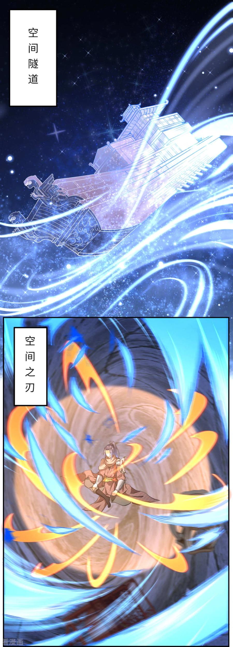 第289话 修复！4