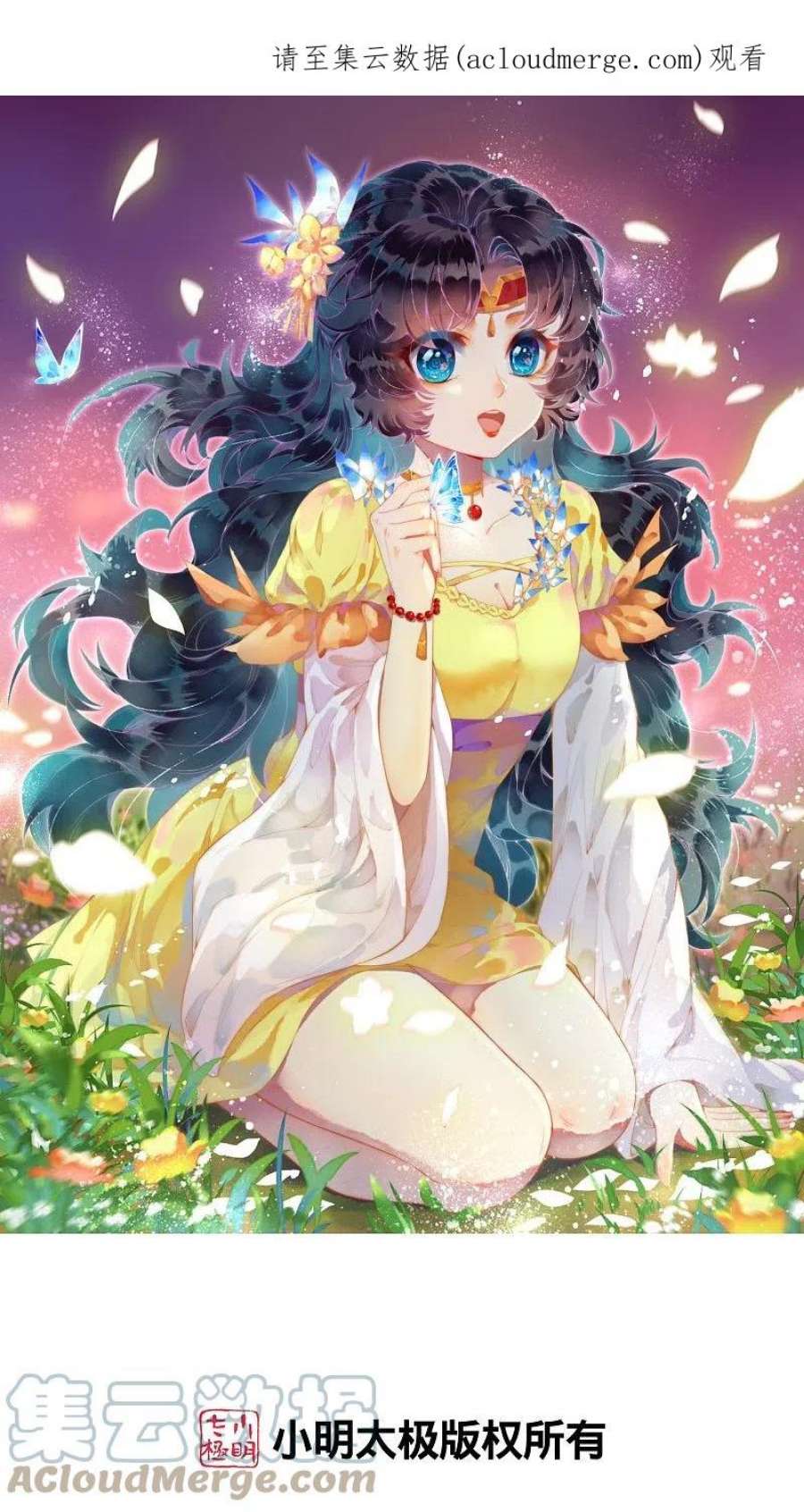 第536话 不能亏欠0