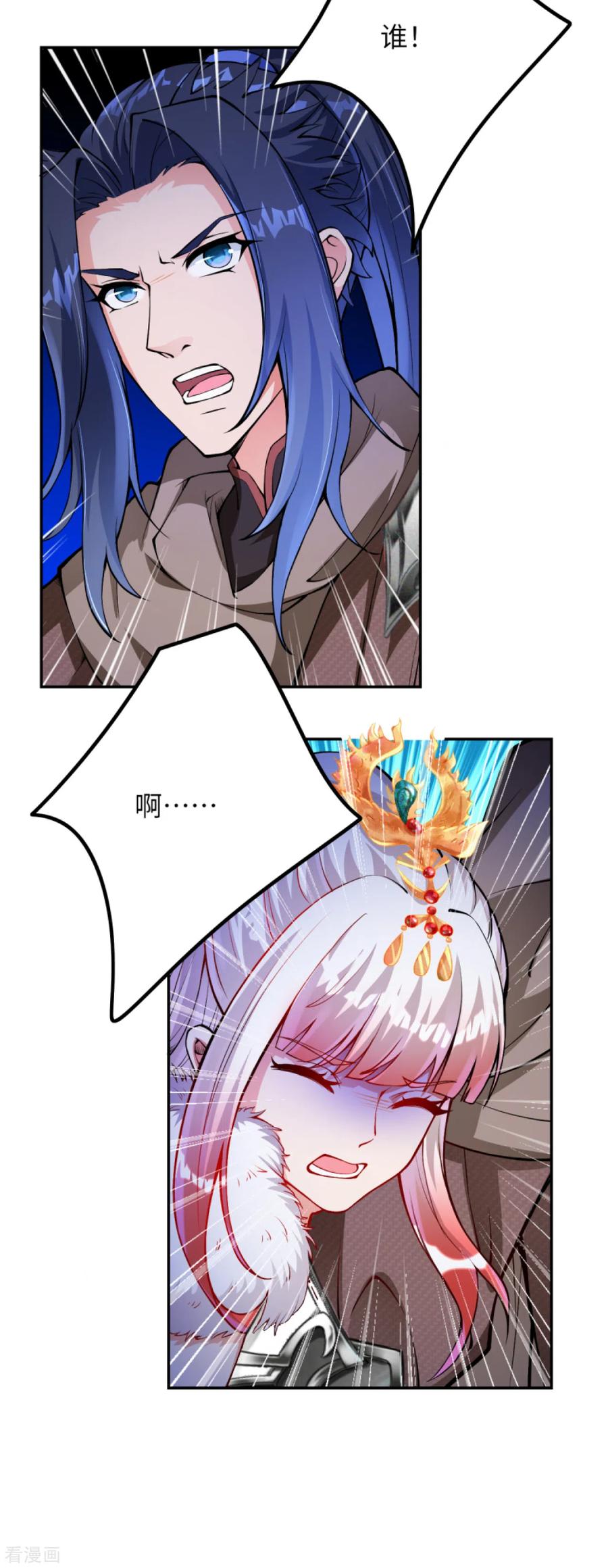 第275话 上古遗迹4