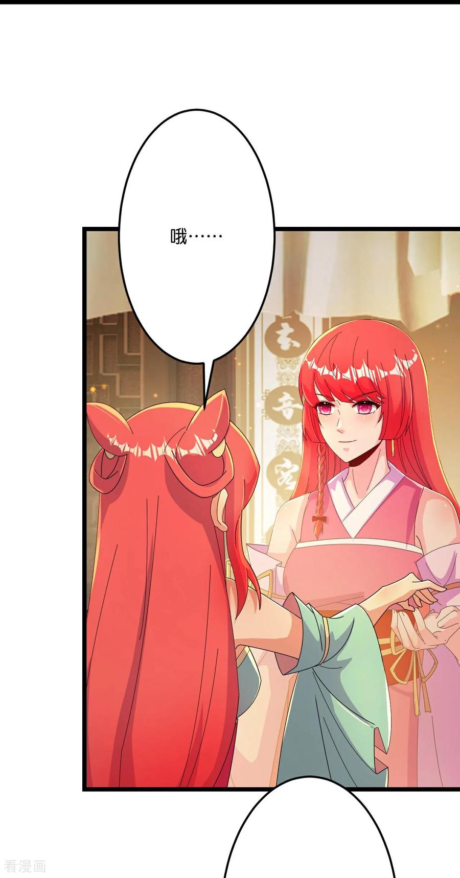 第678话 强许彩脂2