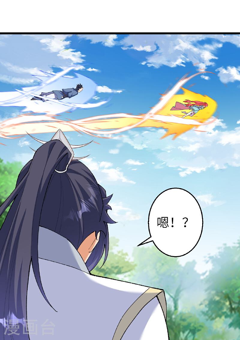 第604话 神秘女子3