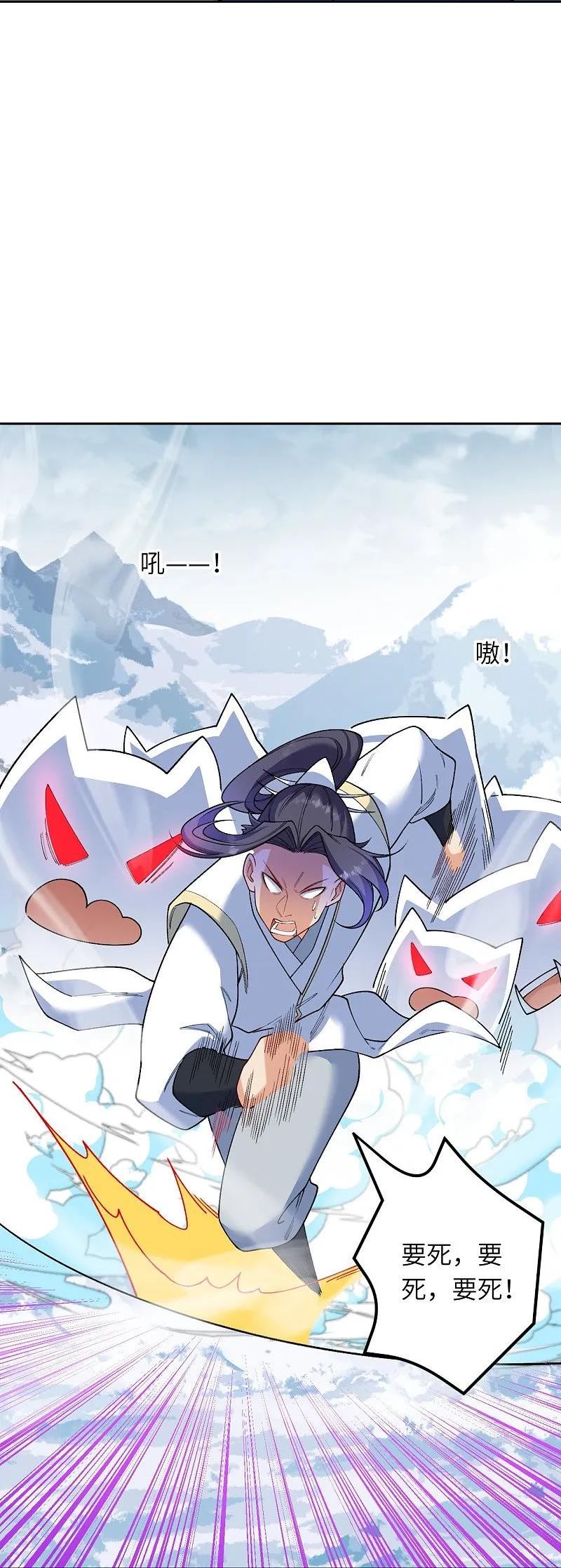 第584话 匿影3