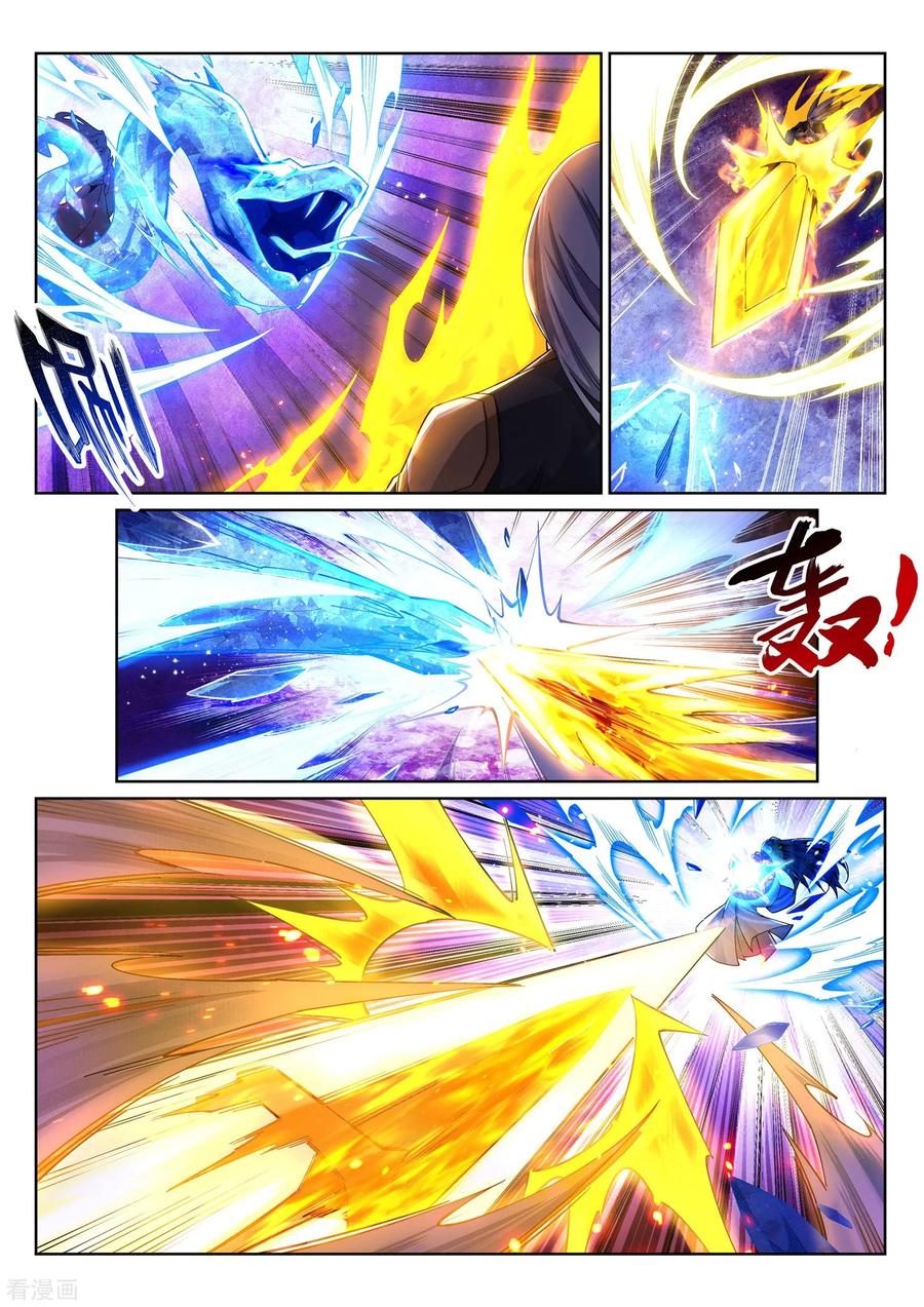 第202话 双重领域1