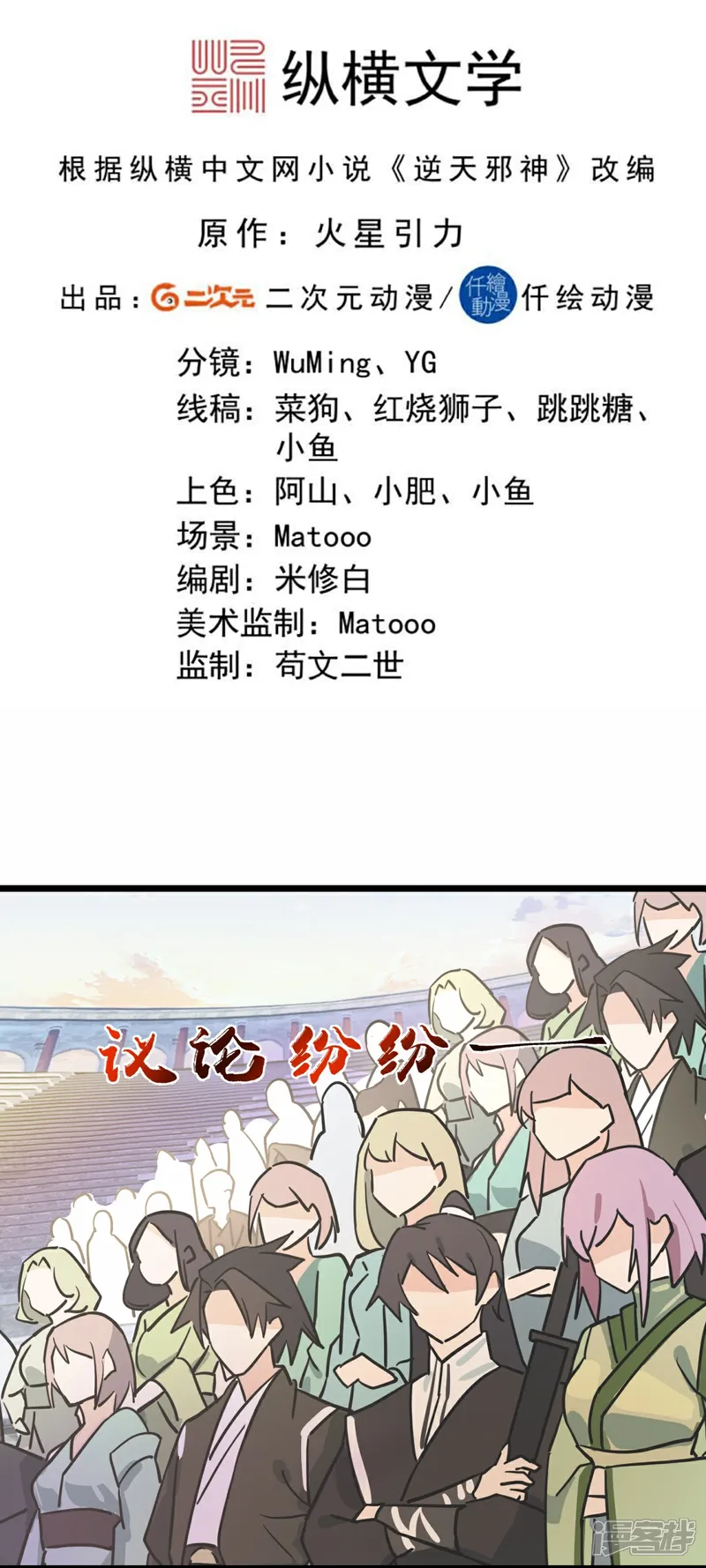 第667话 神王境洛长生1