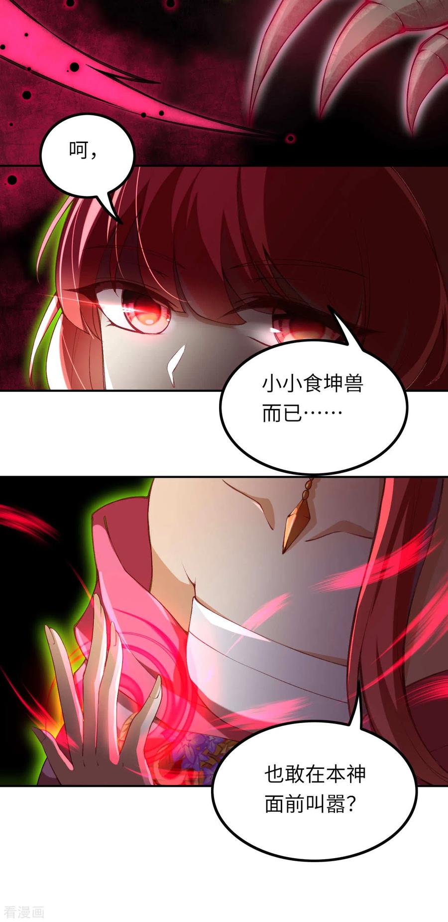 第291话 麻麻，我要回家！3