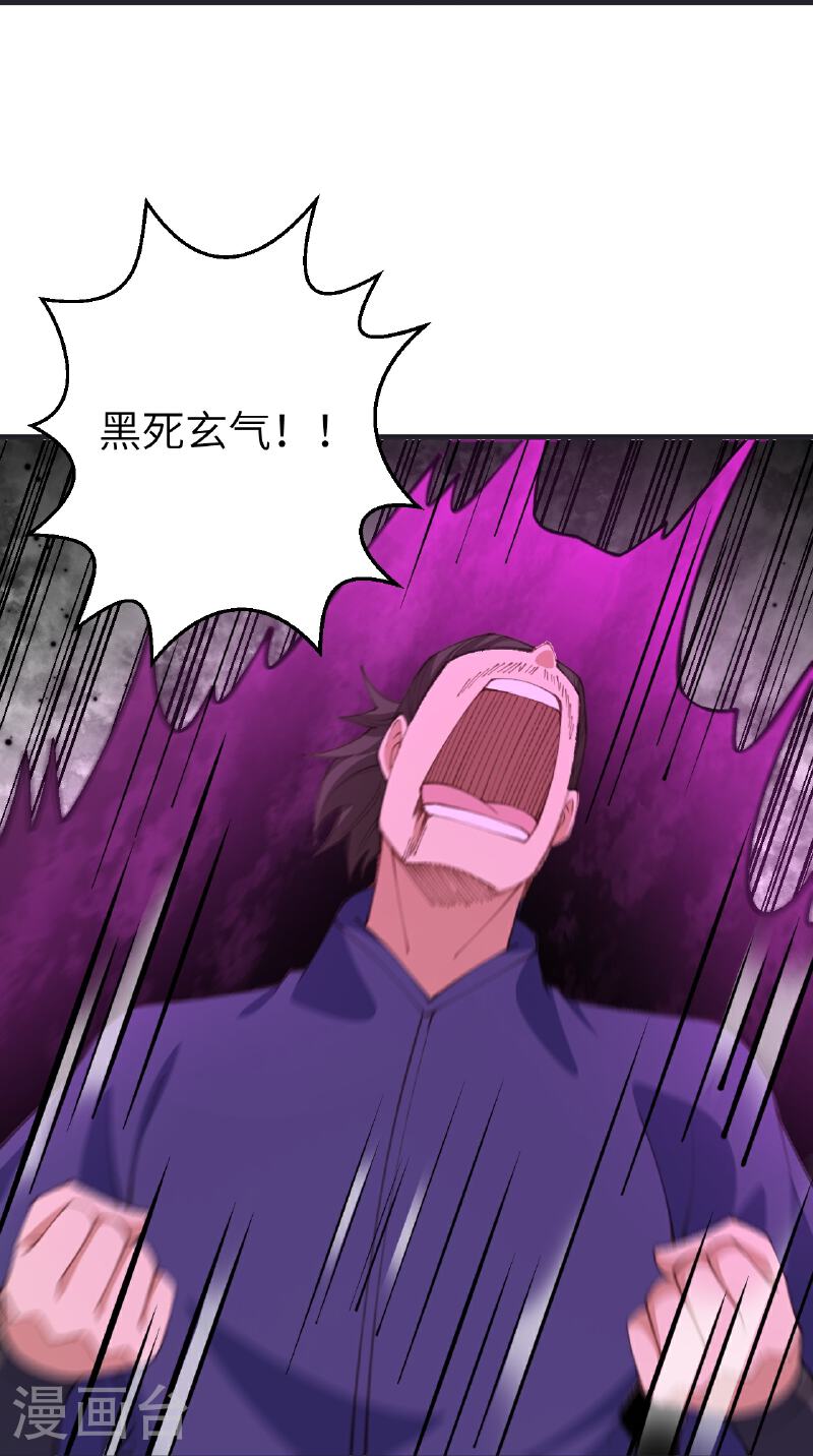 第604话 神秘女子2