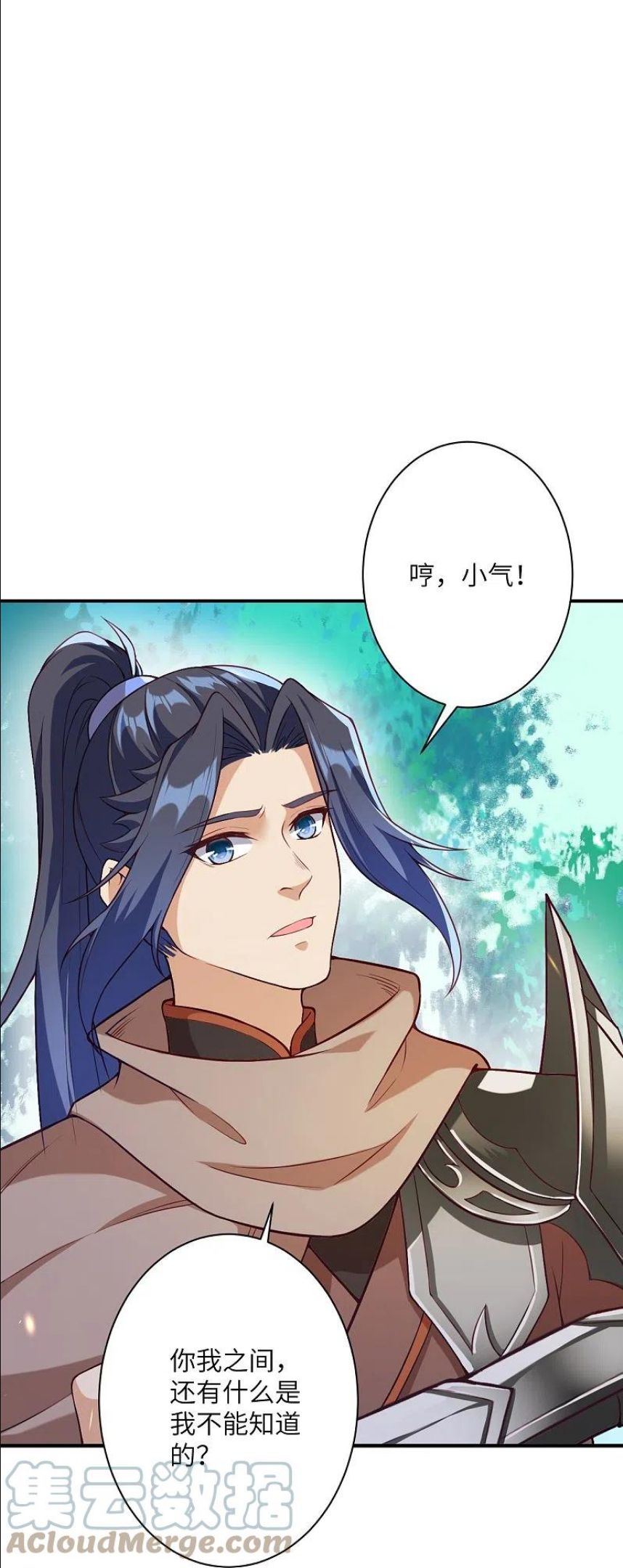 第476话 不愧是云大哥4