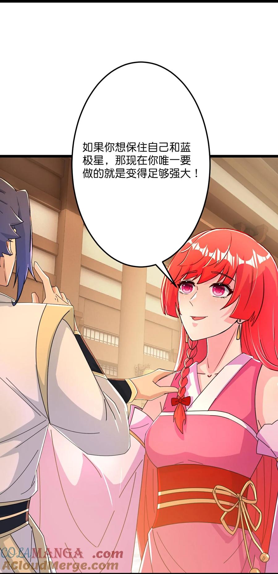 第676话 茉莉的条件3