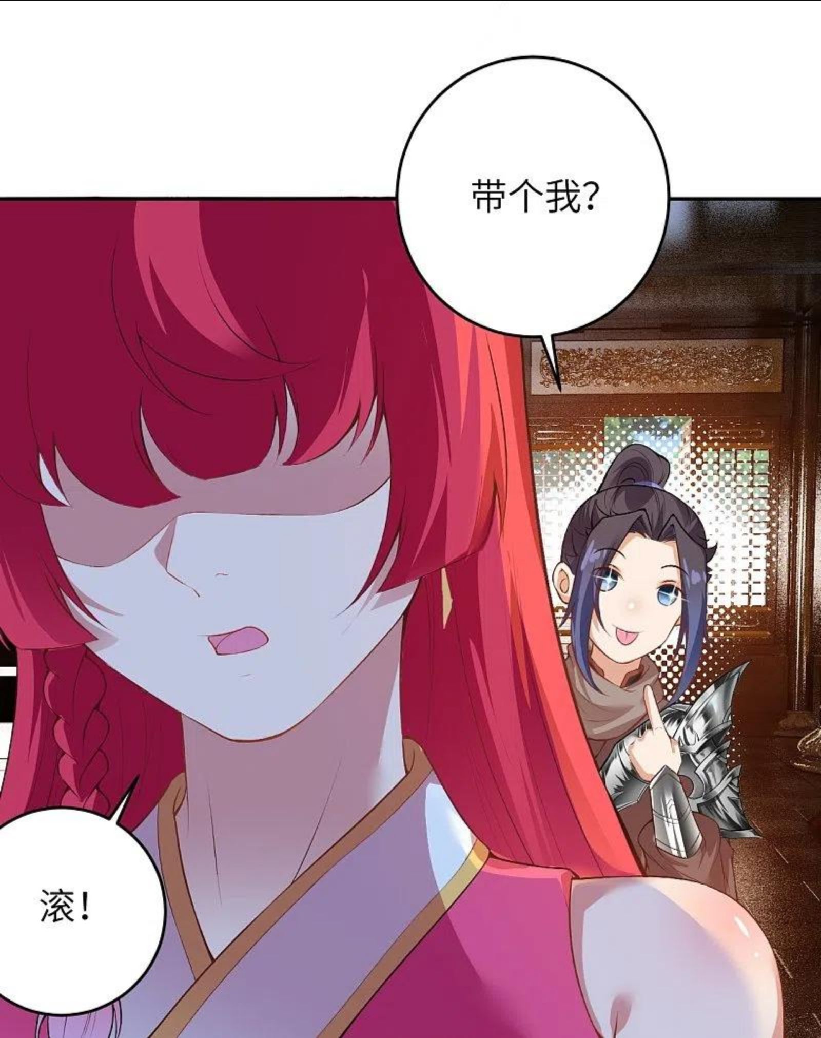 第473话 弑月魔窟2