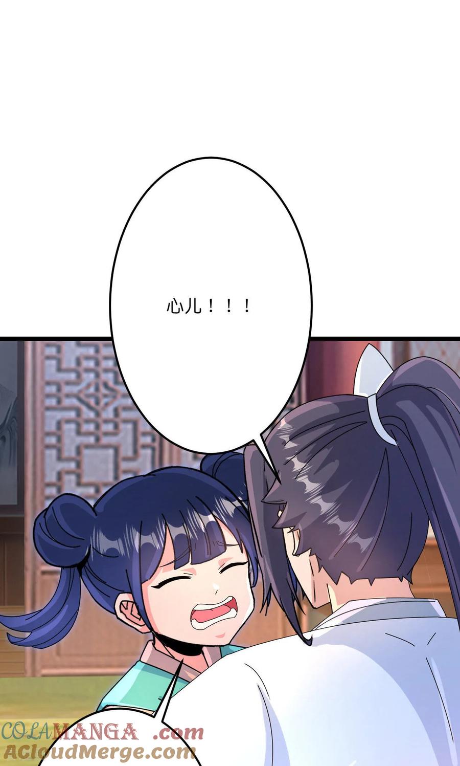 第713话 竟是小仙女0