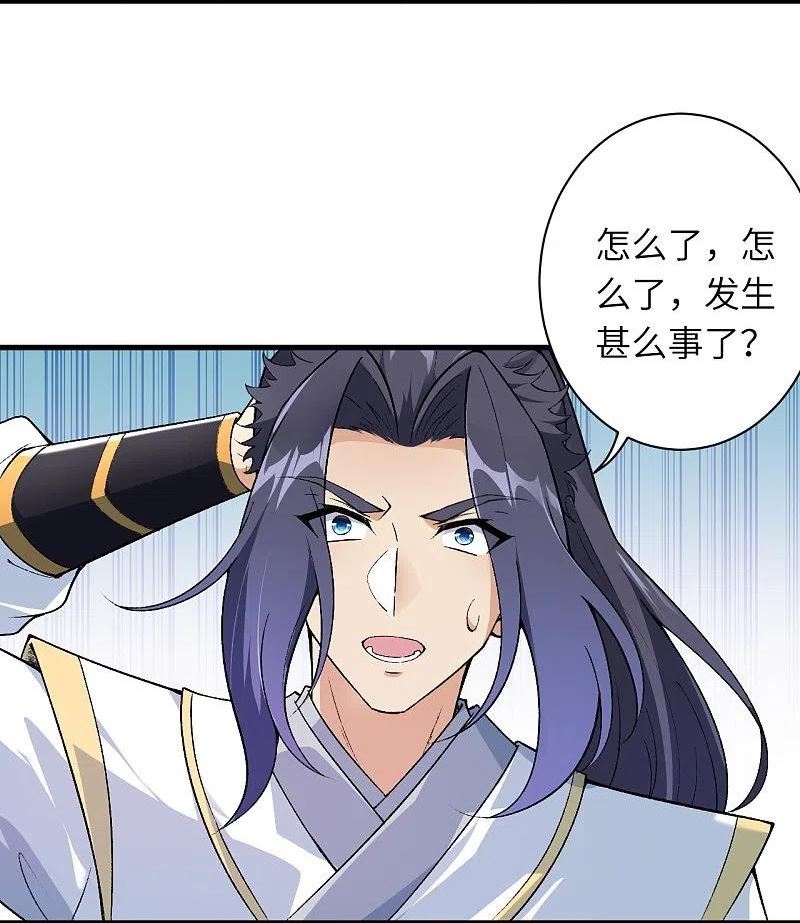 第564话 比拼2