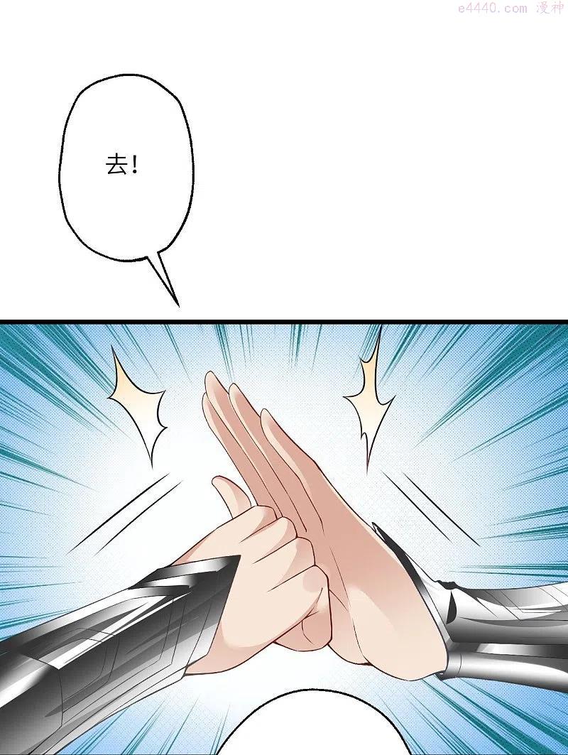 第399话 弑月魔窟4