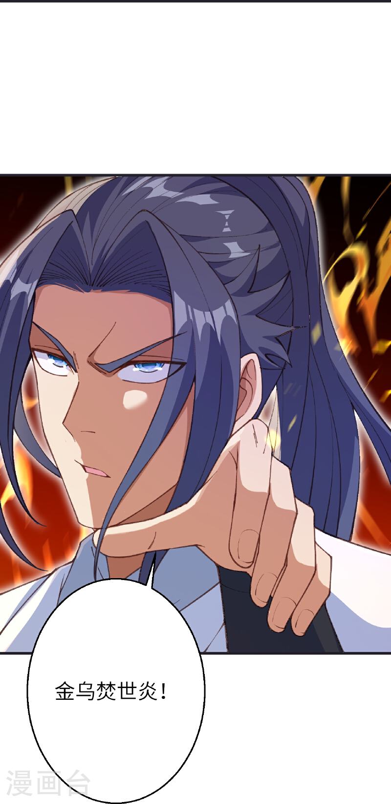 第604话 神秘女子4