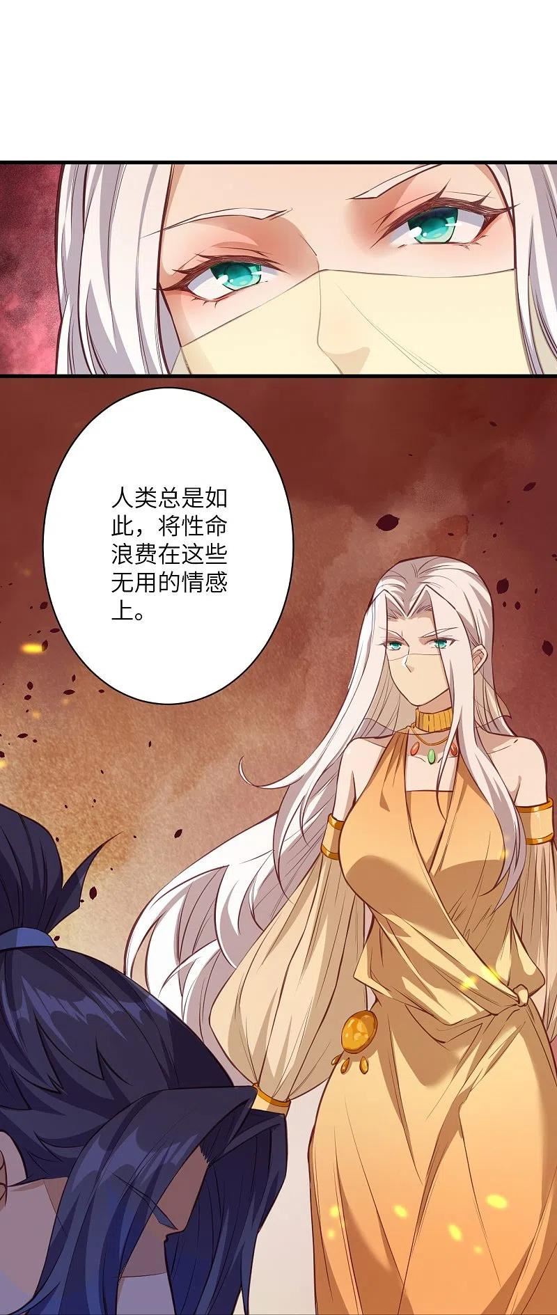 第523话 一个月0