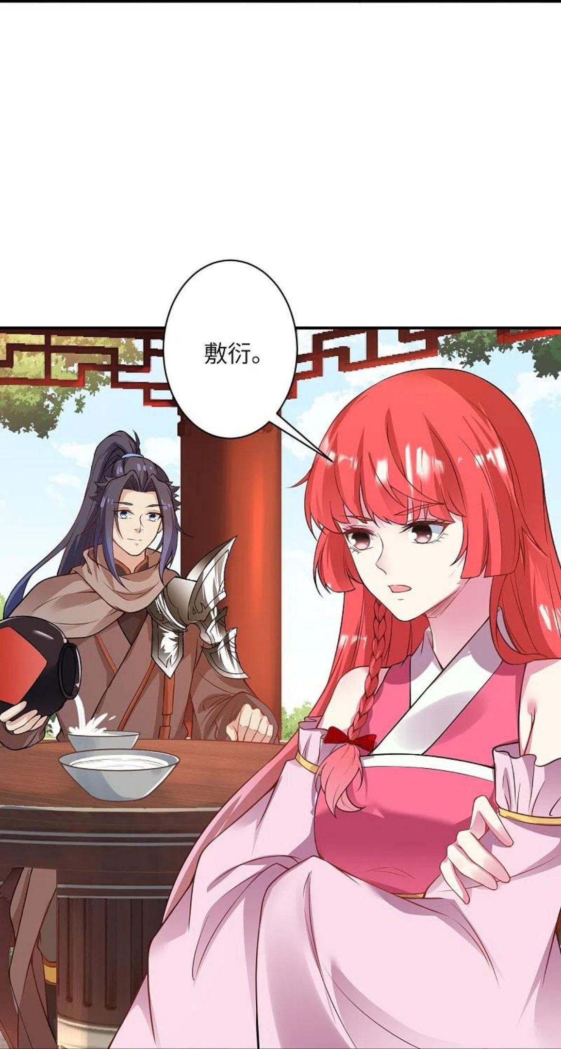 第476话 不愧是云大哥2