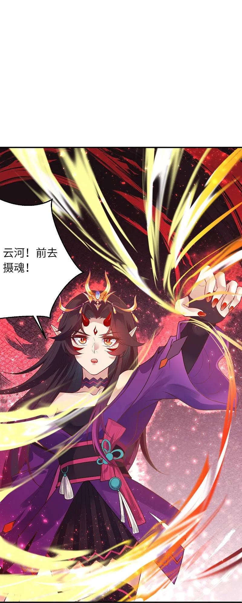 第379话 爆！1