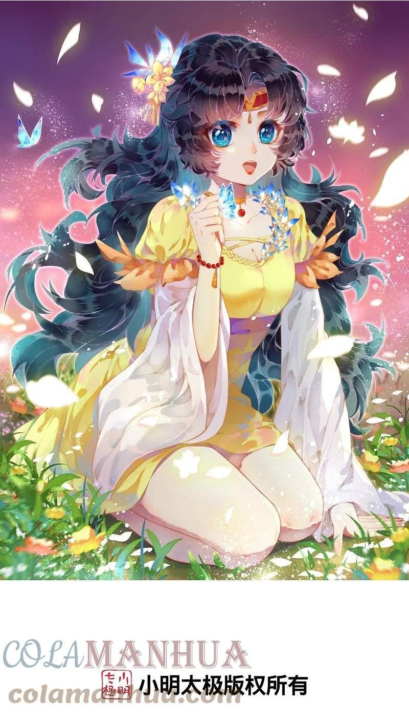第597话 黑铘星界0