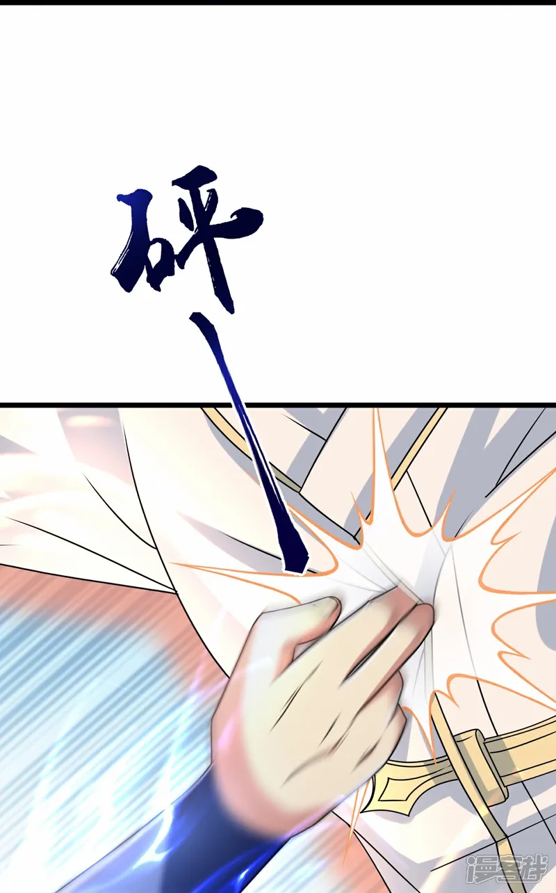 第667话 神王境洛长生2
