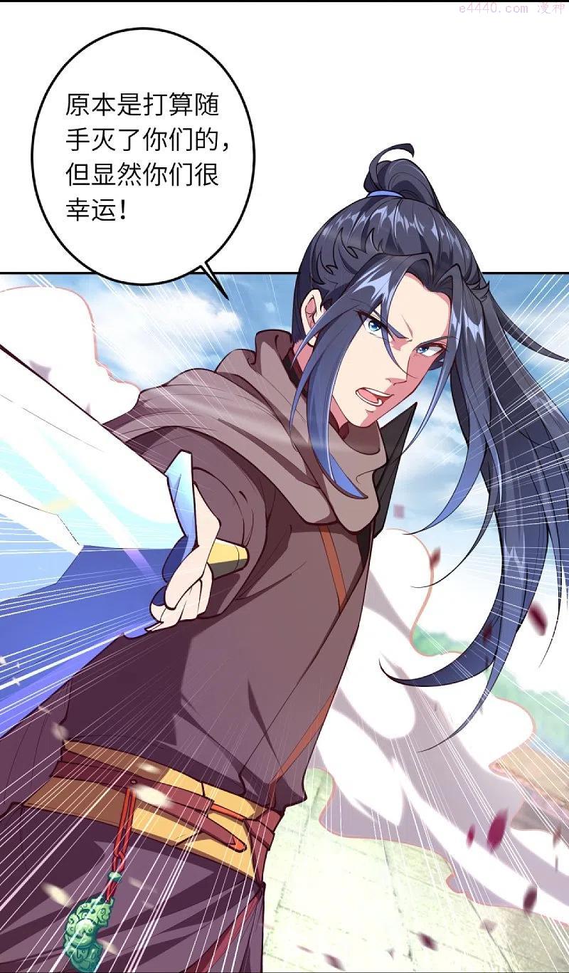第428话 踏平天剑山庄3