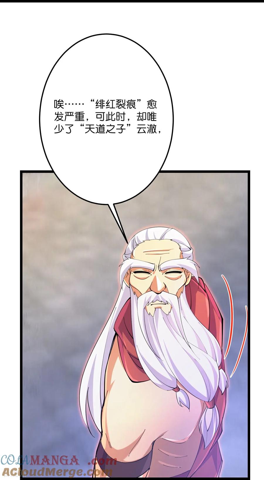 第688话 红儿现身0