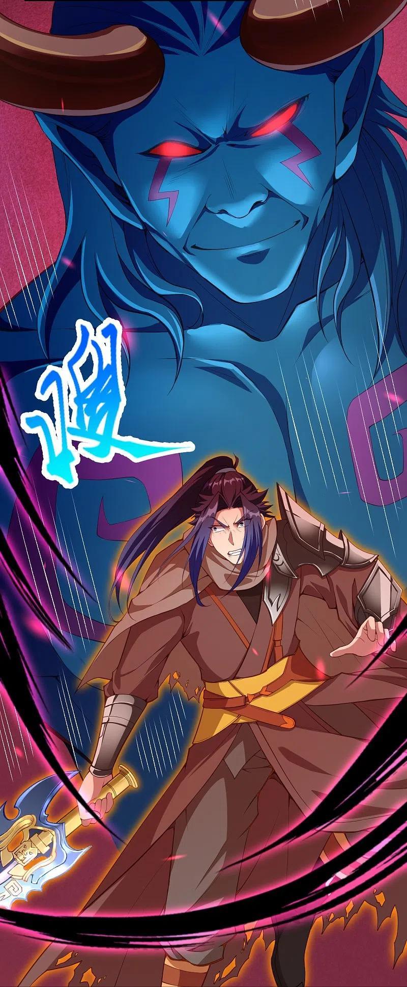 第443话 邪神四境4