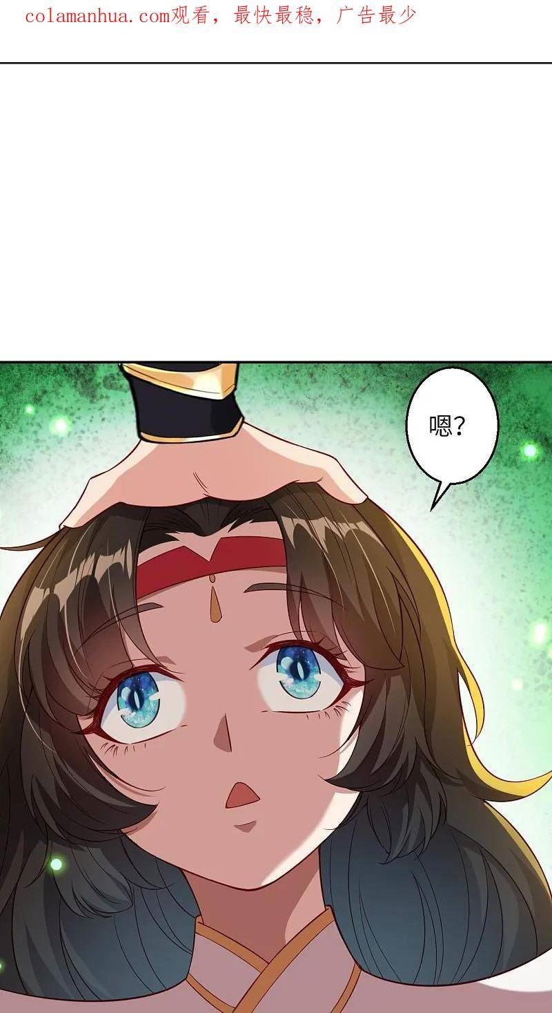 第594话 相互2