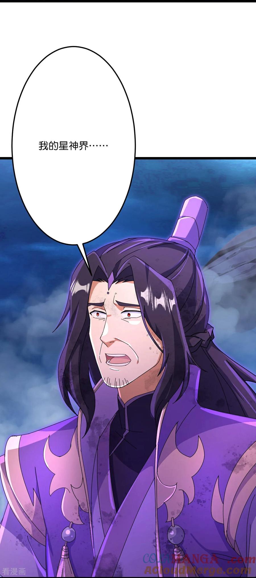 第708话 紫阙终传承3