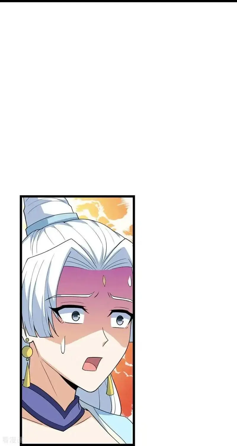 第657话 见家长3
