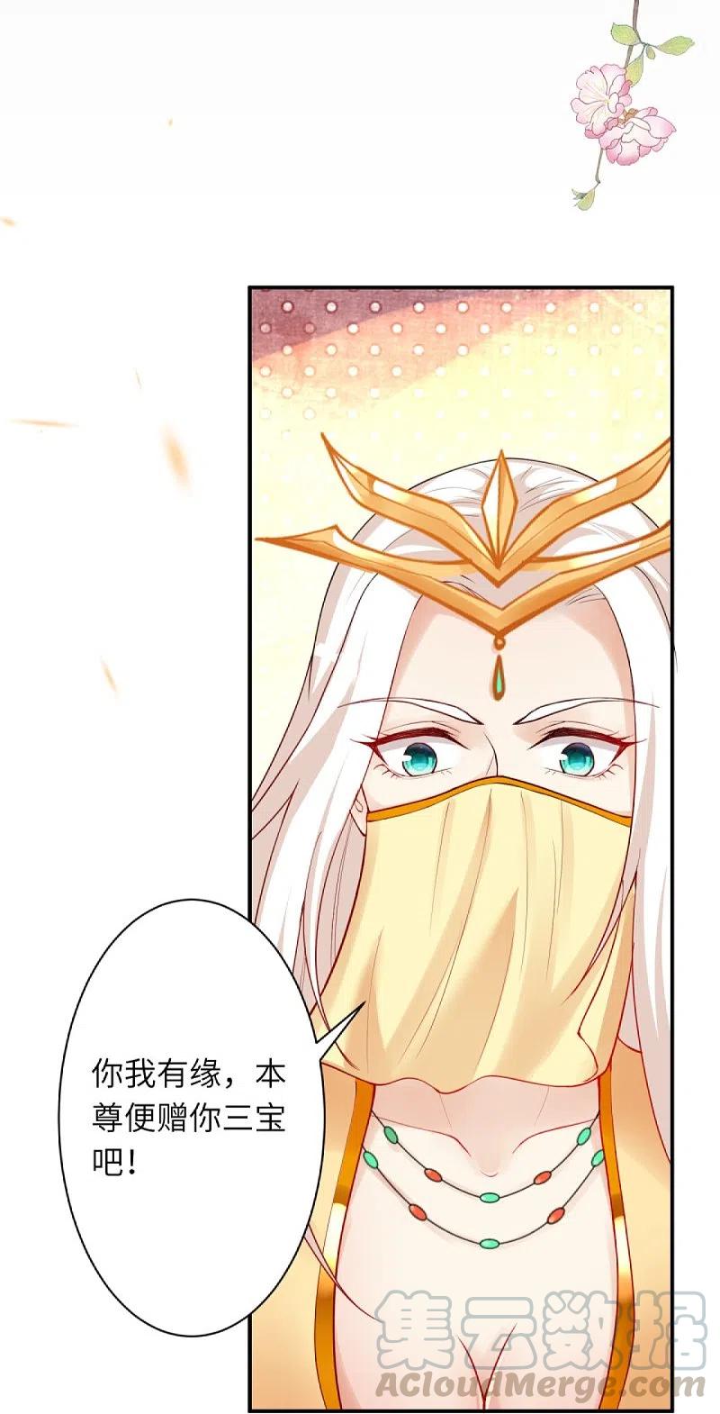 第375话 报弑子之仇3