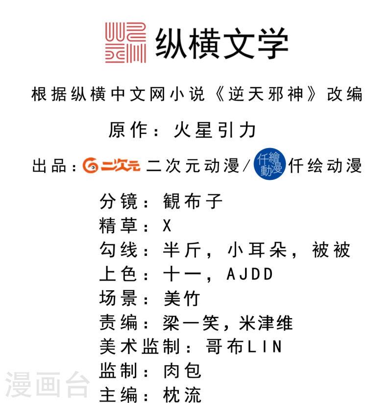 第603话 讨债1