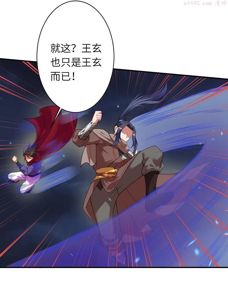 第395话 你们不要再打了啦4