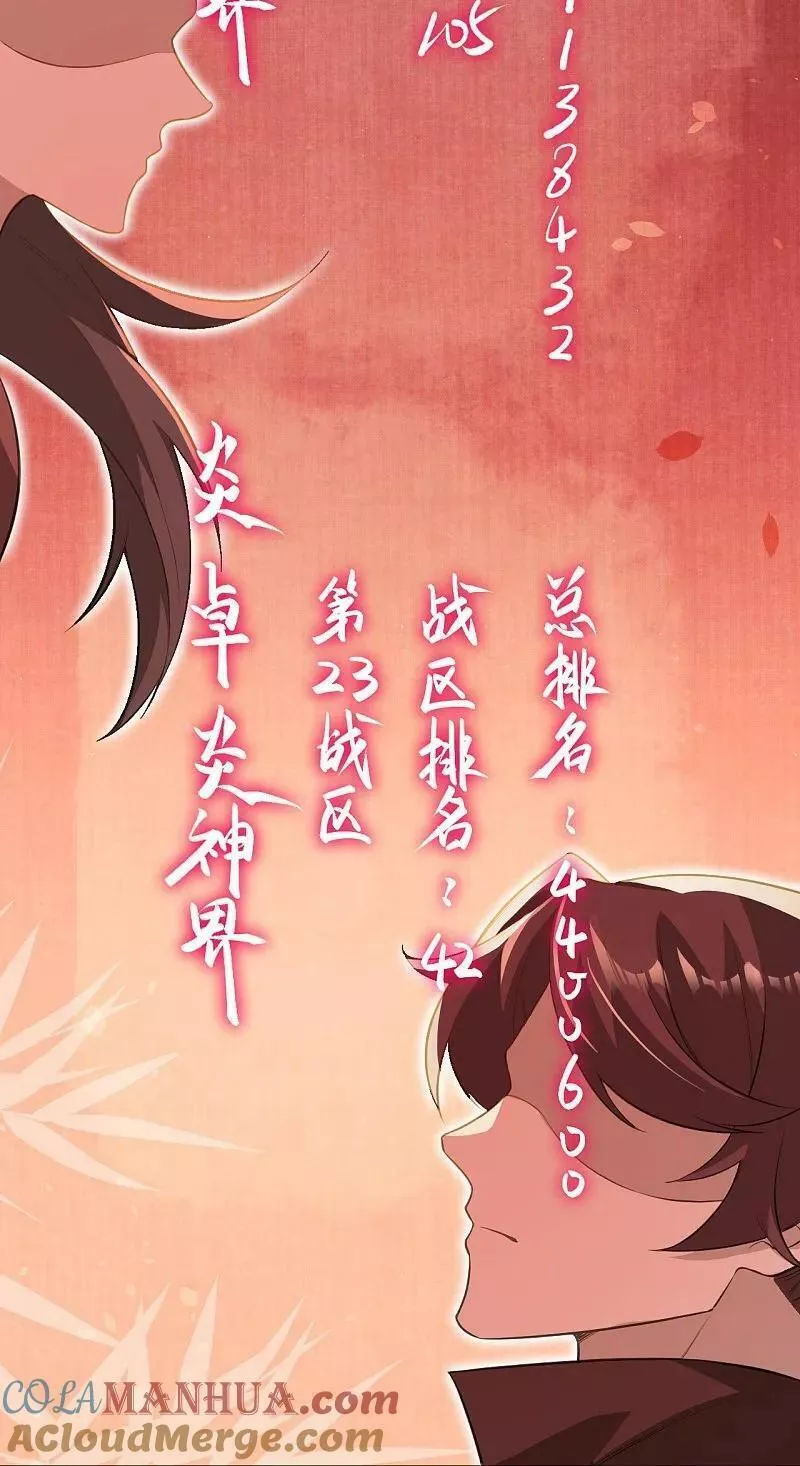 第627话 倒数第一1