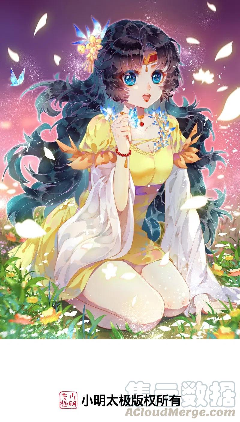 第376话 痛杀0