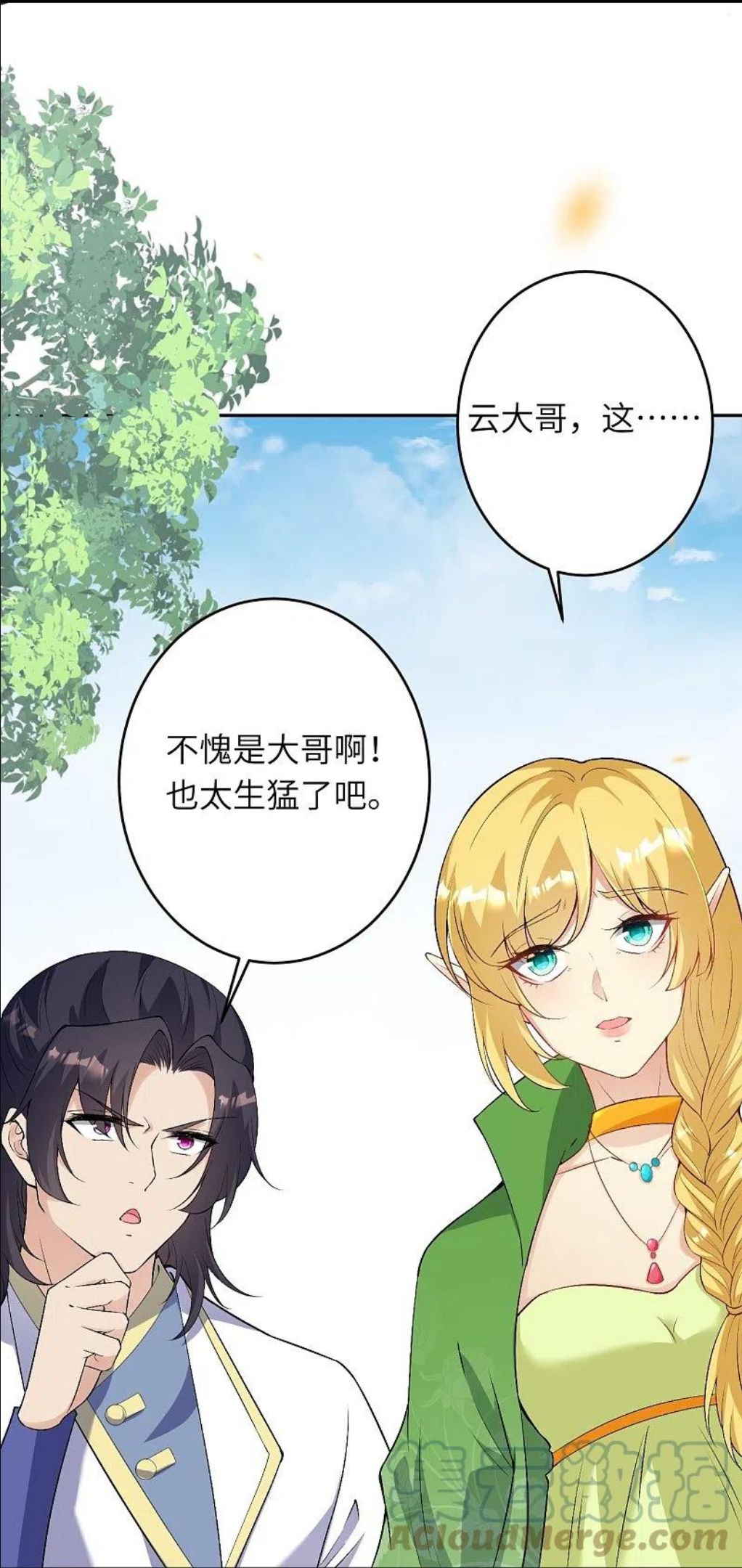 第476话 不愧是云大哥0