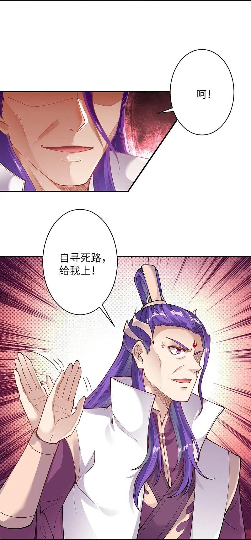 第379话 爆！4