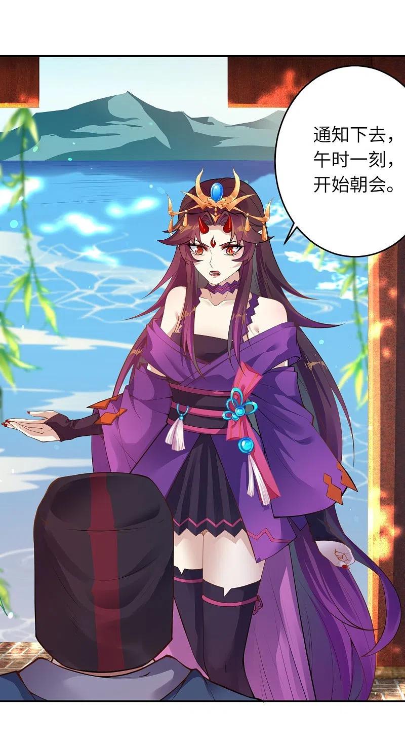 第383话 此去，你会想我吗2
