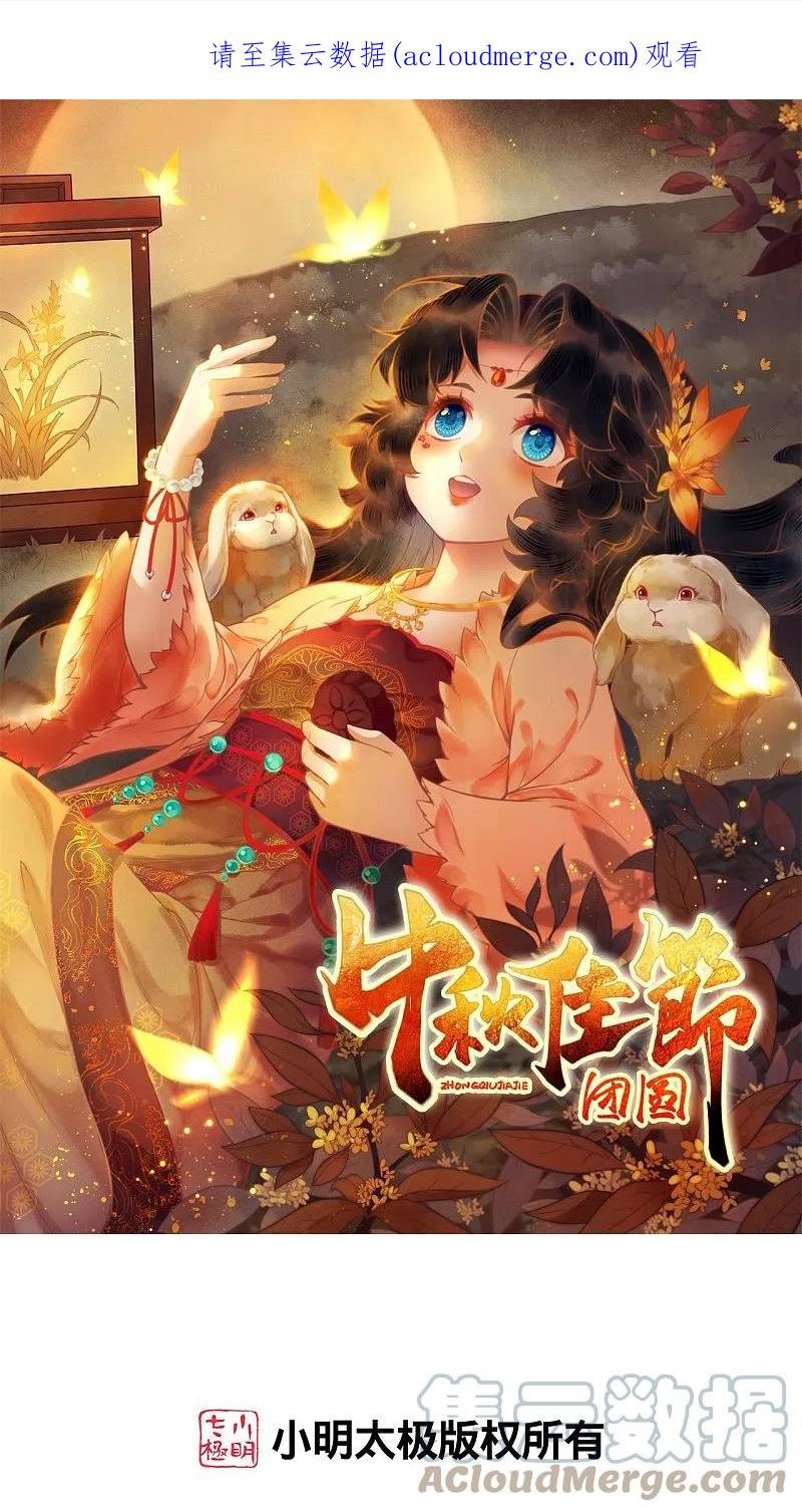 第548话 神界，我来了！0