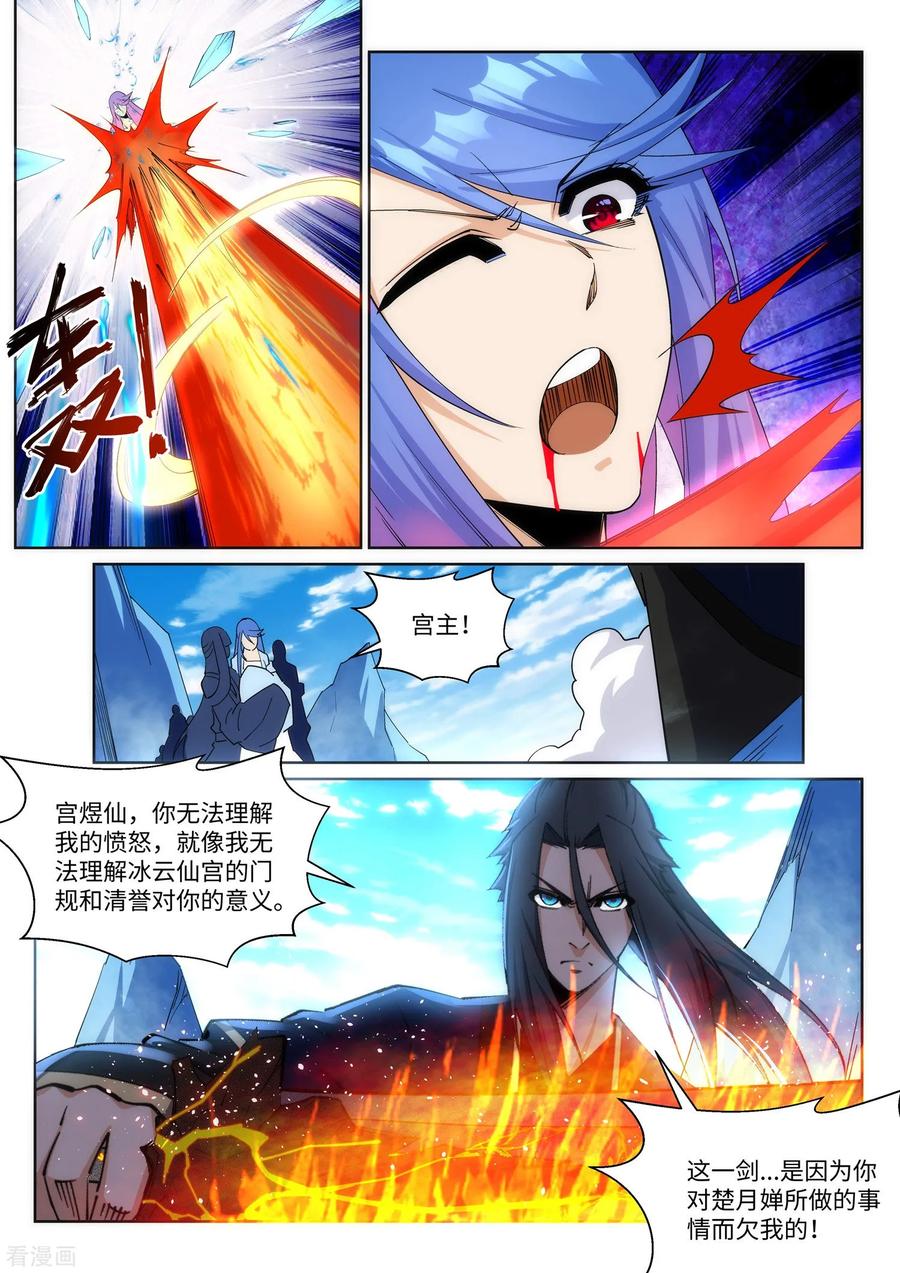 第183话 归心似箭2