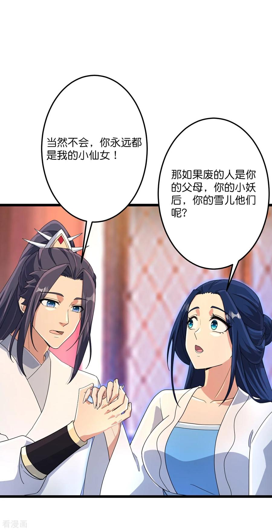 第714话 好好的活着1