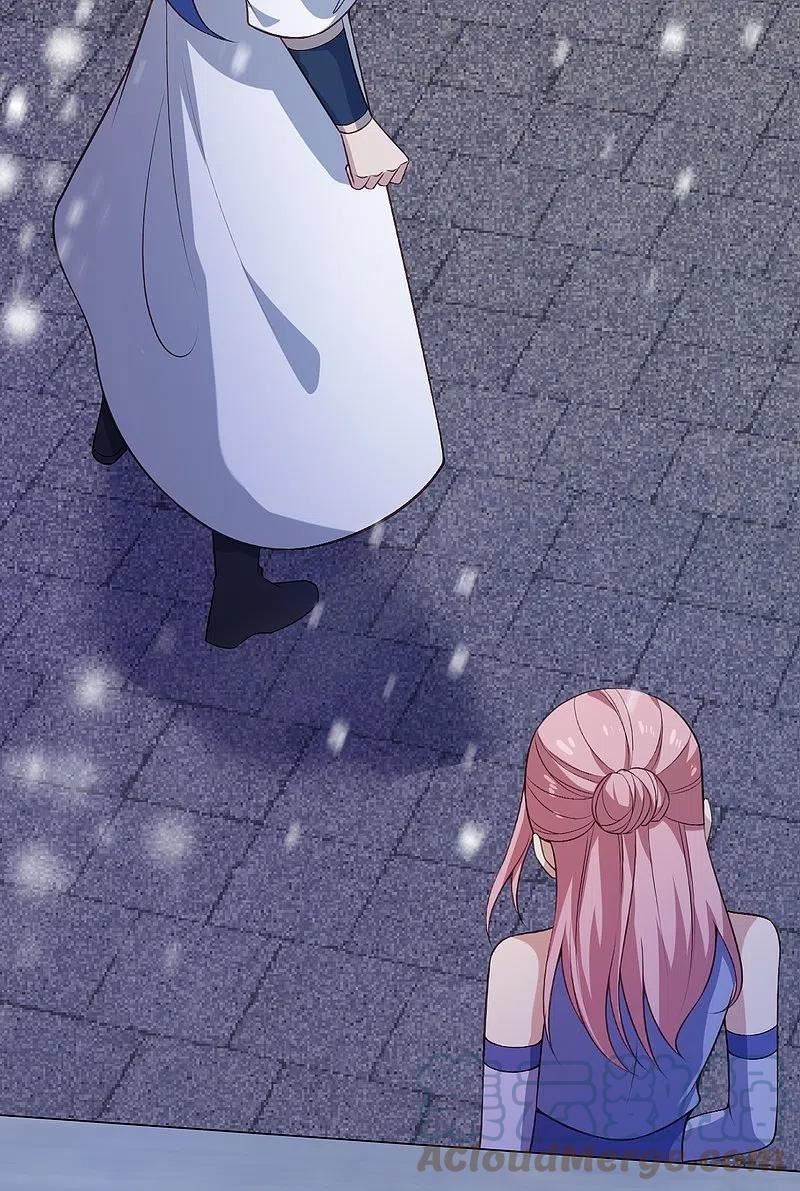 第558话 第一宫首席1