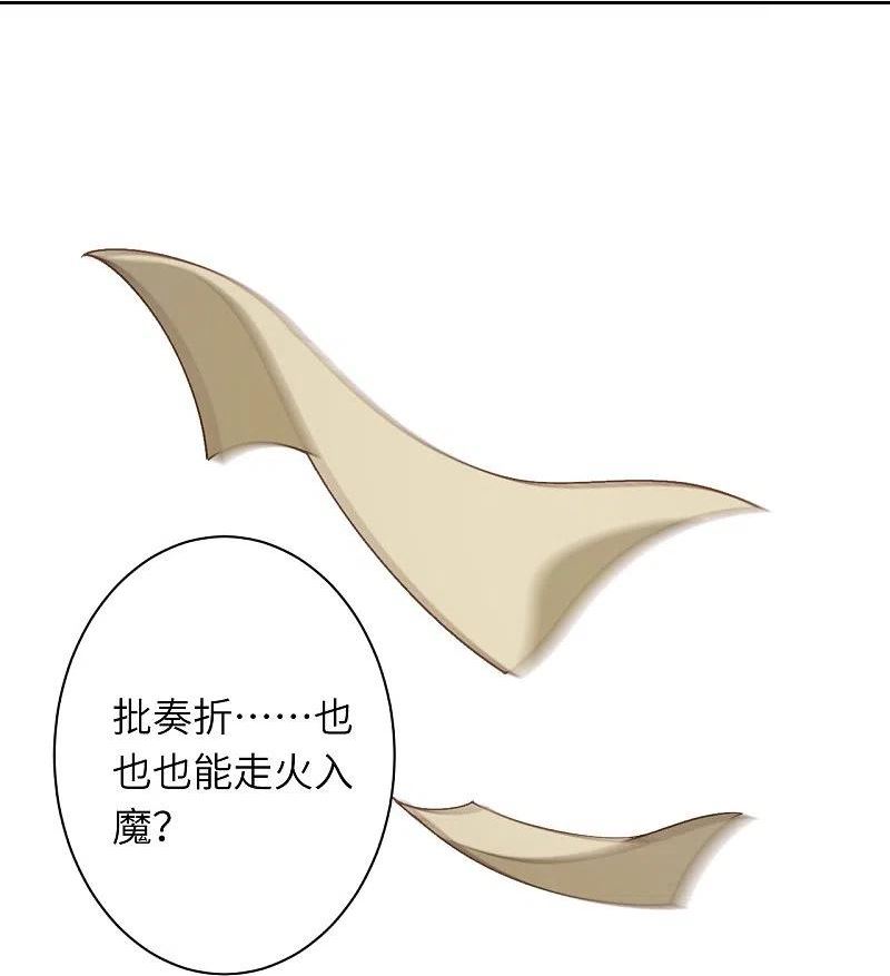 第543话 神话时代0