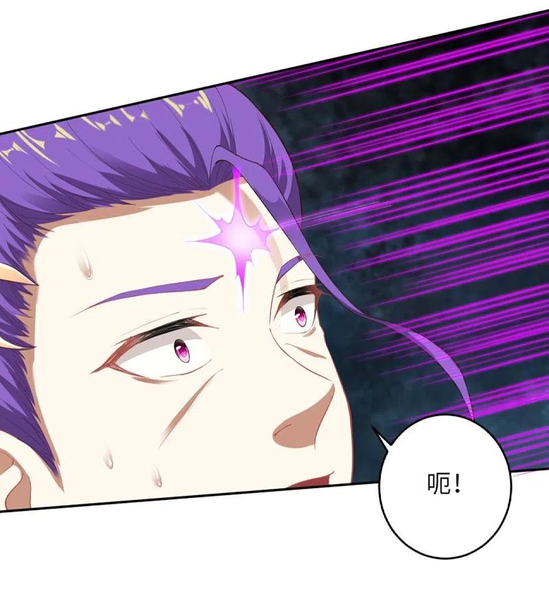 第380话 臣服！4