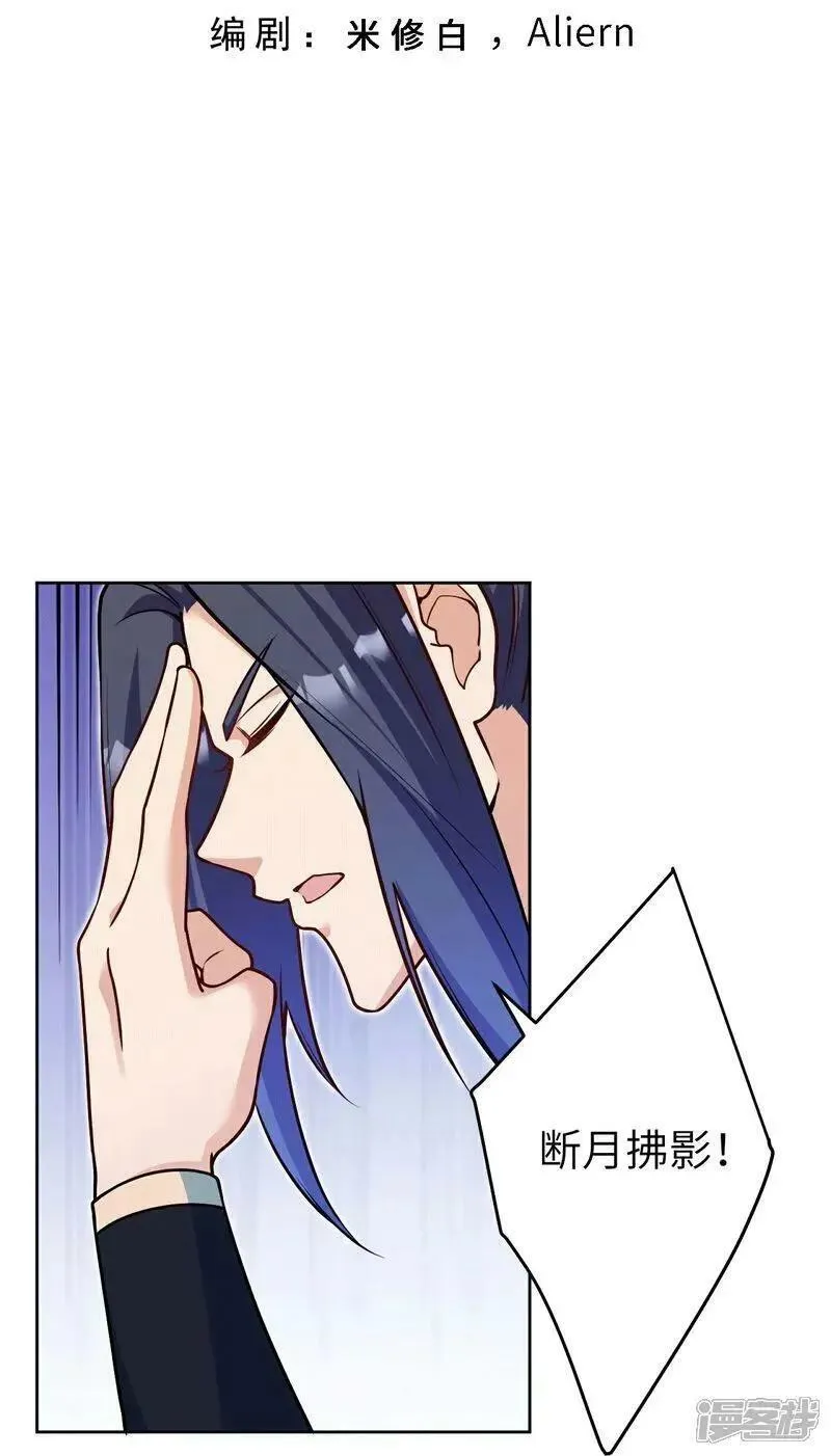 第631话 不自量力2