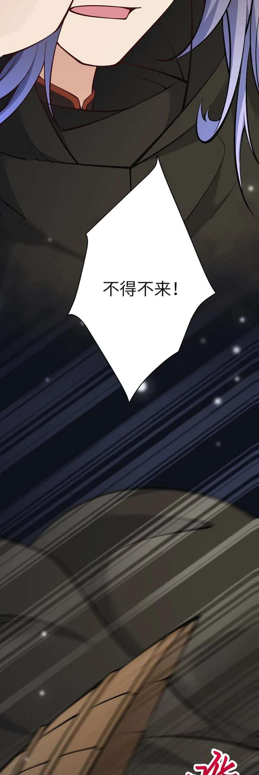 第534话 假的？2