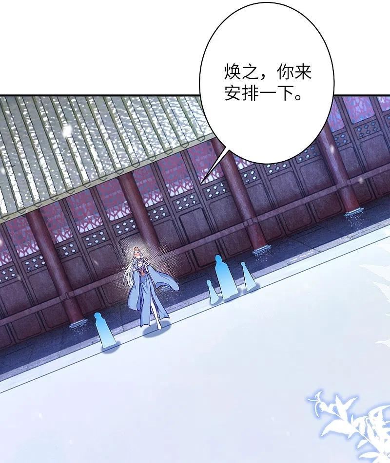 第568话 攻防三招0