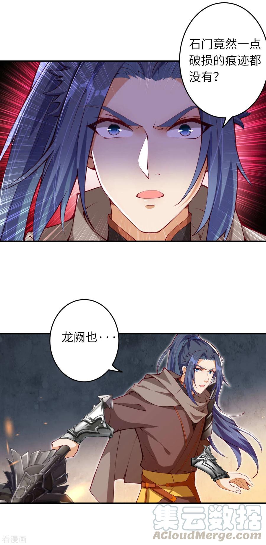 第295话 来试试这个吧！2